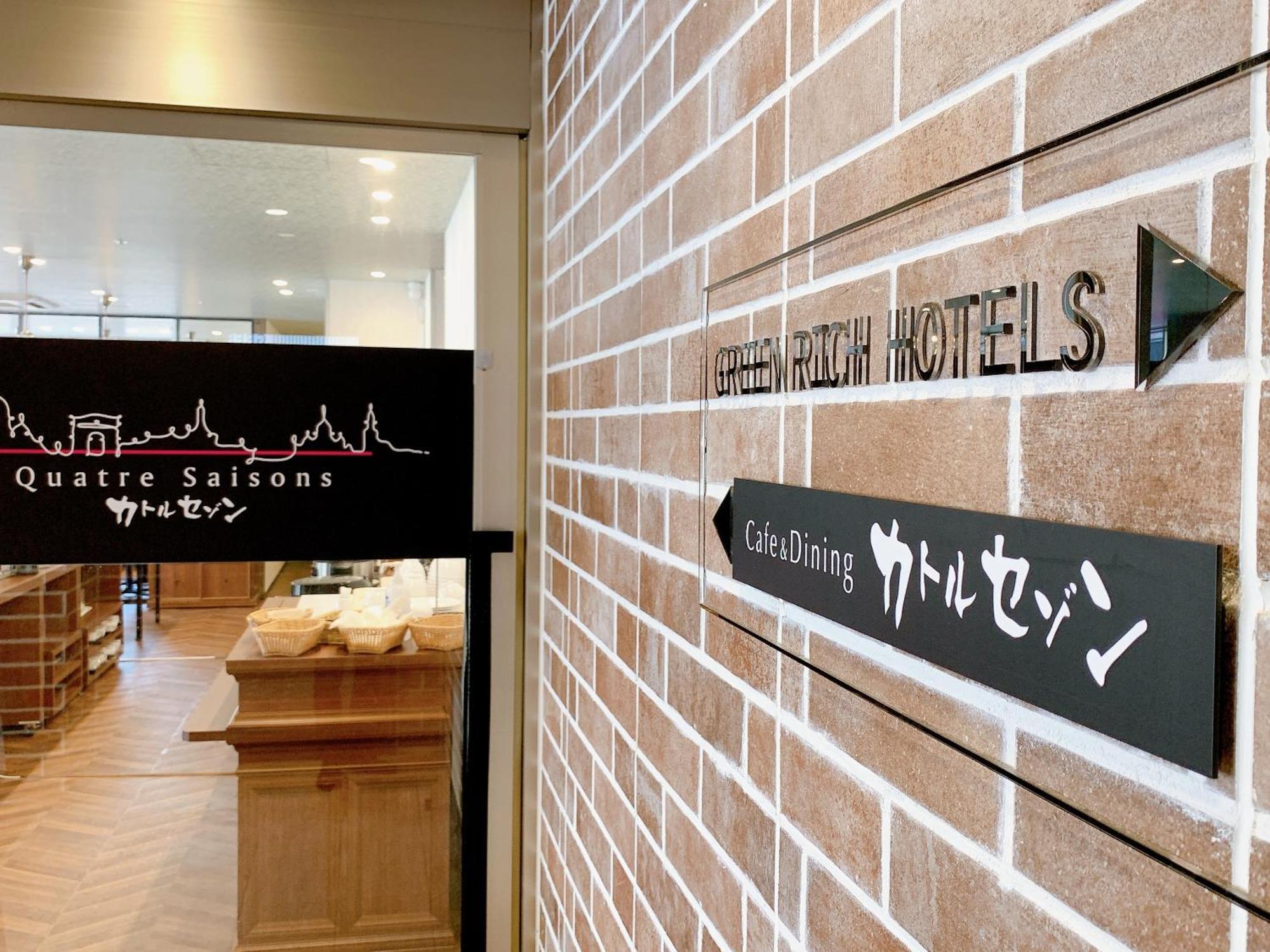 Green Rich Hotel Kobe Sannomiya Exterior foto